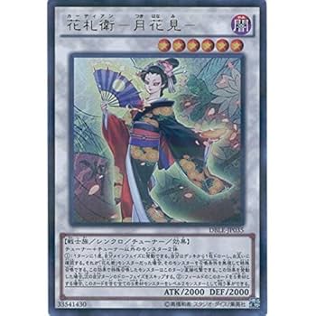 AJ7遊戯王★ジェムナイトディスパージョン アジア シークレットパラレル3枚 ジェムナイトディスパージョン【シークレットパラレル】{TW02